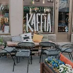 In The Heart Of * Пиетарсаари
